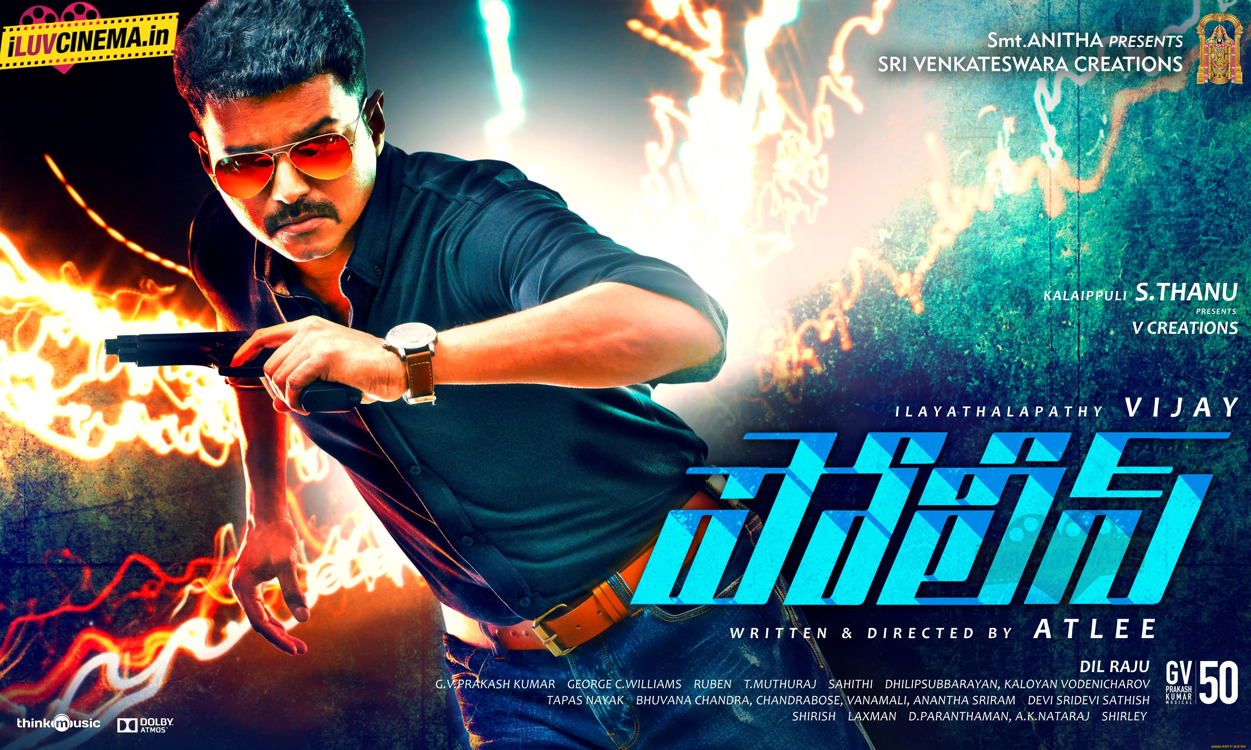 ,  , theri, vijayakumar, , , , 